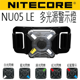Nitecore NU05LE 多光源警示燈 微型頭燈 戶外照明 USB 路跑 露營 登山報數