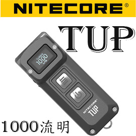 Nitecore TUP 科技金屬車鑰匙手電筒 1000流明 LED 聖誕節禮物首選 Nitecore TUP 科技金屬車鑰匙手電筒 1000流明 LED 聖誕節禮物首選