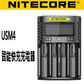 含稅價 Nitecore UMS4 21700 18650 USB雙槽智能快速充電器 3A 可充保護板21700
