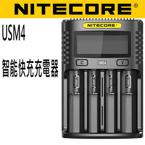 含稅價 Nitecore UMS4 21700 18650 USB雙槽智能快速充電器 3A 可充保護板21700 