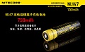 Nitecore NL147 750mAh 3.7V 14500高性能鋰電池 原廠電池