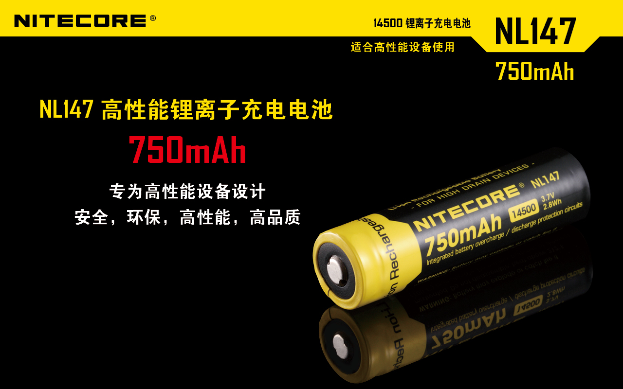 Nitecore 14500 - Batterie Li-Ion NL147 - 750mAh, 3.6V - 3.7V