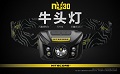 Nitecore NU30 USB直充頭燈 400流明 紅燈 三種光源 下單升級NU32 Nitecore NU30 USB直充頭燈 400流明 紅燈 三種光源 下單升級NU32