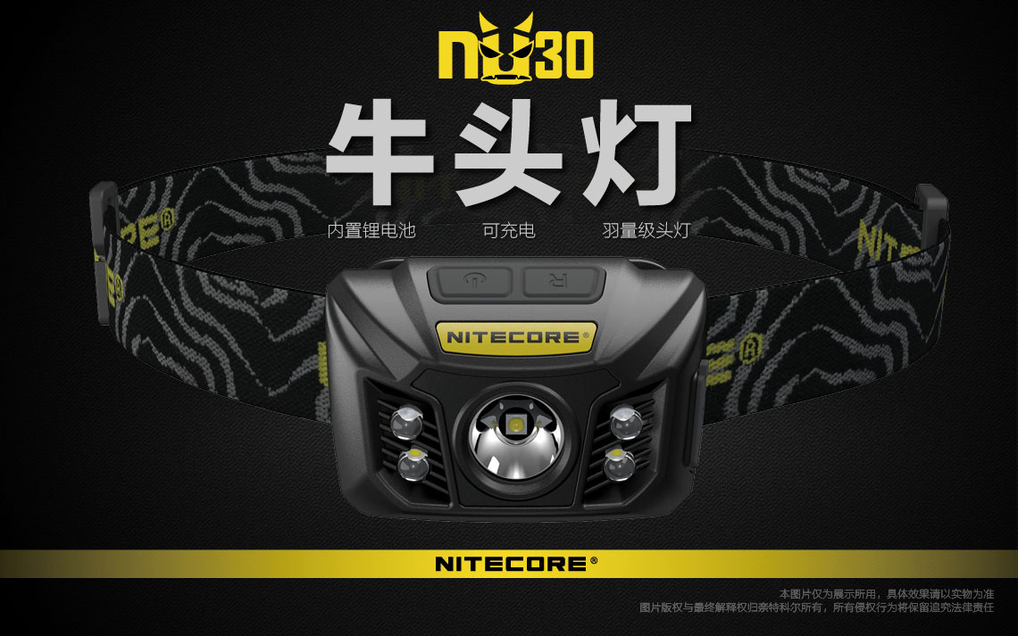 Nitecore NU30 USB直充頭燈 400流明 紅燈 三種光源 下單升級NU32 Nitecore NU30 USB直充頭燈 400流明 紅燈 三種光源 下單升級NU32