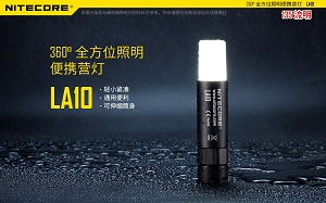 Nitecore LA10 XP-G2 全方位照明便攜營燈 口紅型 磁吸 135流明 (AA*1) Nitecore LA10 XP-G2 全方位照明便攜營燈 口紅型 磁吸 135流明 (AA*1)