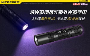 【停產】Nitecore MT1U 冷光源便攜式 大功率紫外光 900mW 專業級執法 365nm (18650*1) 【停產】Nitecore MT1U 冷光源便攜式 大功率紫外光 900mW 專業級執法 365nm (18650*1)