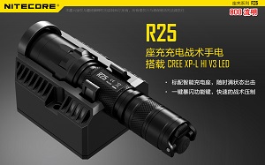 Nitecore R25 戰術手電 XP-L HI 座充充電 800流明 321米 含原廠電池 (18650*1)