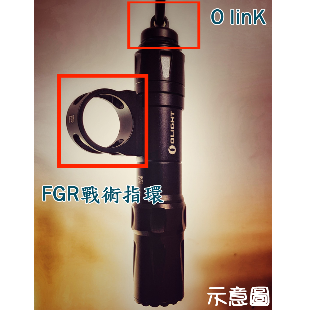 Olight FGR ODIN 專用戰術指環 讓奧丁成為日常使用的夥伴 ODIN MINI / ODIN TURBO