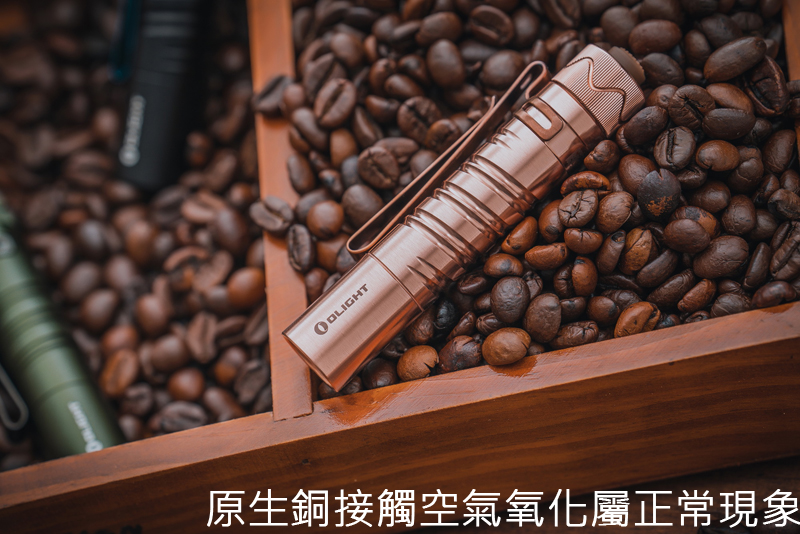 限量原生銅 Olight i5R 350流明 64米 PMMA透鏡 EDC手電筒 AA電池 雙向抱夾 