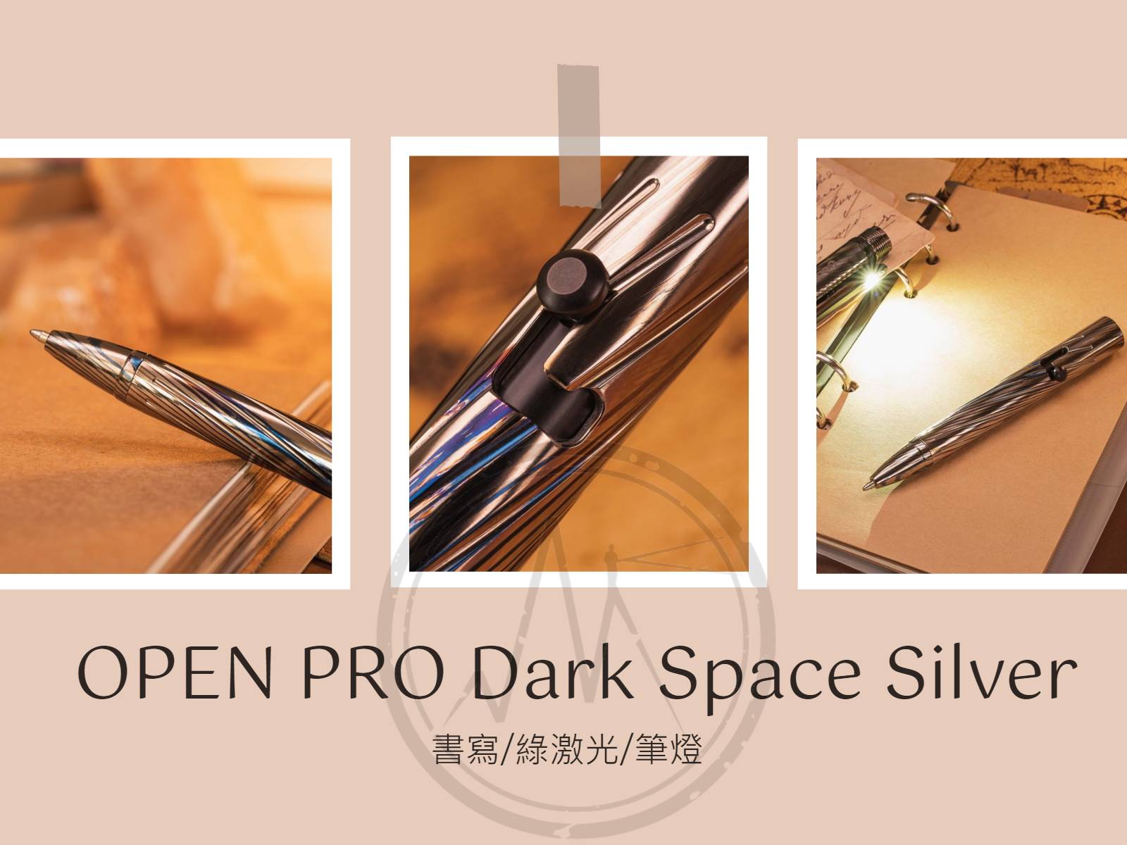 7.17狂暑季 Olight OPEN PRO 鋯馬仕革 120流明 綠雷射3合1筆燈 書寫/雷射/筆燈 商務 指向