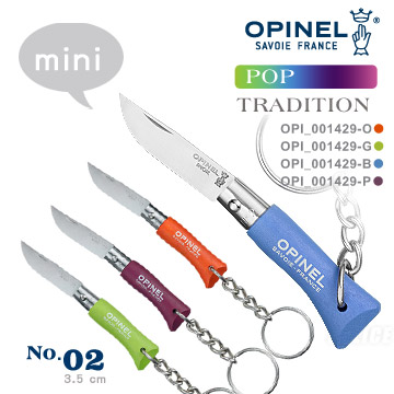 OPINEL Pop steel TRADITION 法國刀流行彩色系列附鑰匙圈 (No.02 )