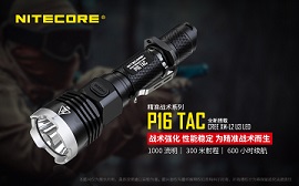 (送電池)NITECORE P16TAC 戰術手電筒 1000流明