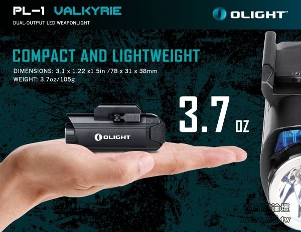 【停產】Olight PL-1 400流明 專業槍燈 生存遊戲 雙光源 