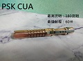 PSK CUA 日亞高顯燈珠 筆形EDC隨身手電筒 銅版 AAA*2