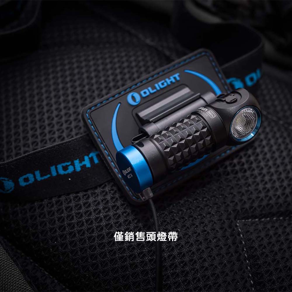 Olight PERUN HEADBAND III 頭燈帶 魔術貼 適用: PERUN MINI 小雷神