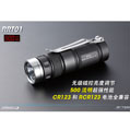jetbeam RRT01 迷你磁控手電