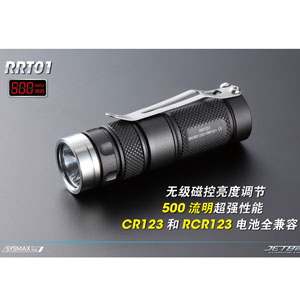 jetbeam RRT01 迷你磁控手電