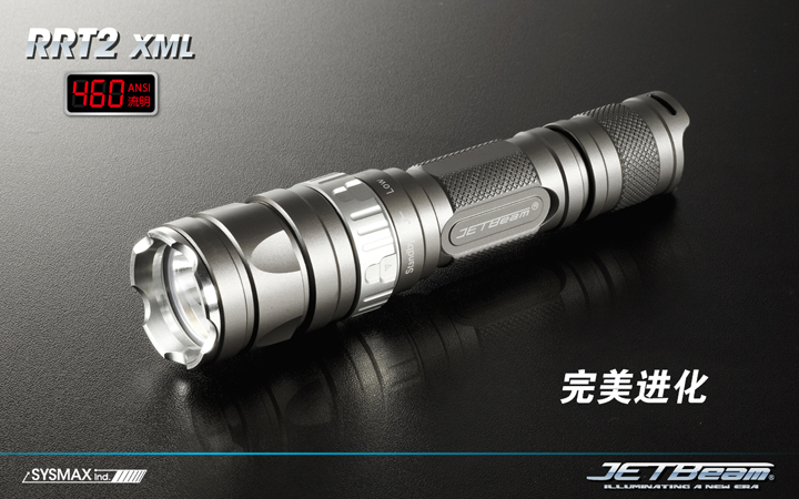 jetbeam RRT2 XML 最新T6版磁控戰術 jetbeam RRT2 XML 最新T6版磁控戰術