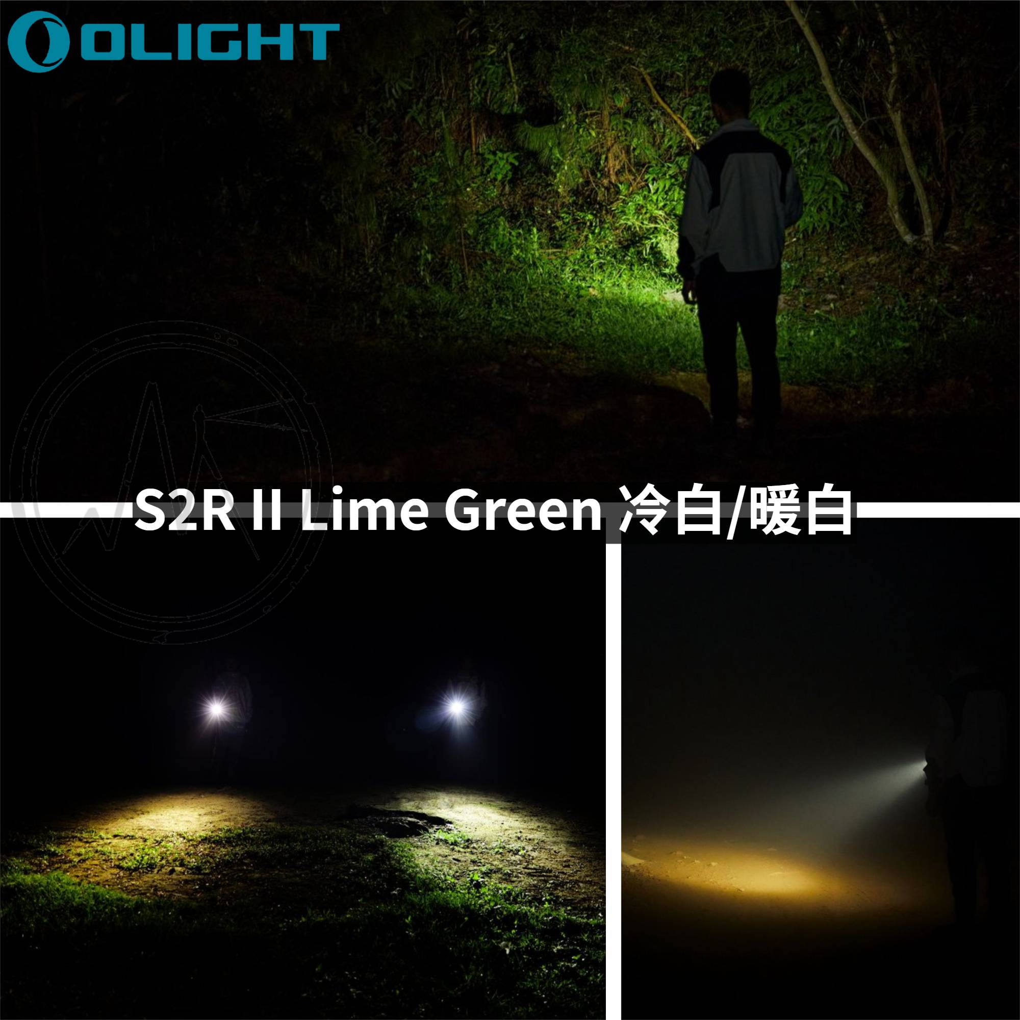 (冷白/暖白) Olight S2R II LIME 1150流明 135米 高亮度LED手電筒 磁吸 USB