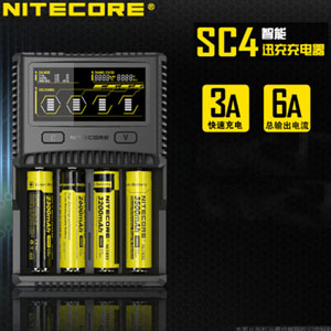 NiteCore SC4 智能6A快充 液晶顯示4槽充電器 18650電池自動識別 LCD液晶螢幕 