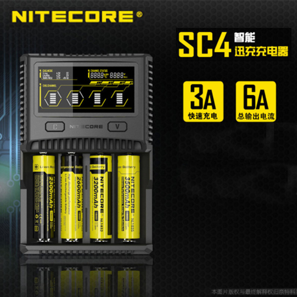 NiteCore SC4 智能6A快充 液晶顯示4槽充電器 18650電池自動識別 LCD液晶螢幕 