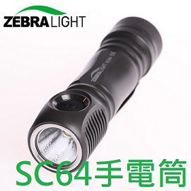 美國 Zebralight SC64 XHP35 冷白 高亮度迷你手電筒 18650(贈電池)