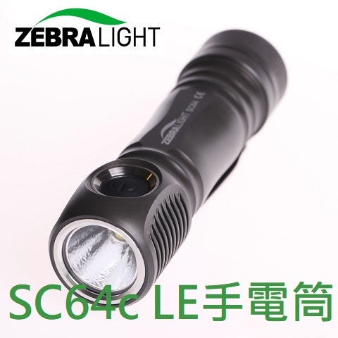 美國 Zebralight SC64c LE 4000K CRI 中白 高亮度迷你手電筒 18650