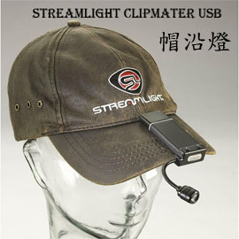 StreamLight CLIPMATER USB充電 手電筒 帽沿燈  #61125 黑色