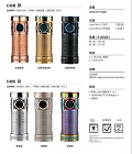 【停產】限量版 Olight Smini-CU 賣場 指揮家 手電筒 16340*1