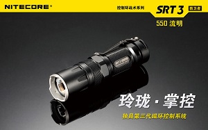 Nitecore SRT3 公司貨防偽正品標籤 贈原廠延長筒三色磁環調光 550流明 XM-2 AA電池