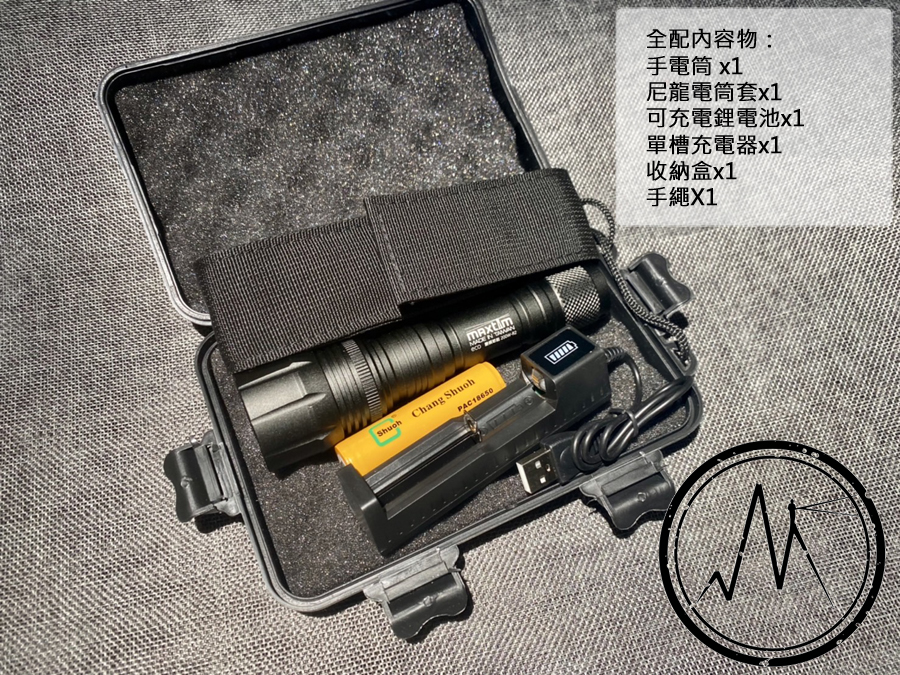 套組1 台灣製造 MAXTIM 200W-R2 2000流明 368米 伸縮調焦強光手電筒 日本LED 三段亮度