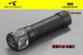 Skilhunt H03 便攜式多功能頭燈 1200流明 泛光型 可手持 尾磁 (18650*1)