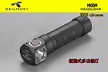 Skilhunt H03R 便攜式多功能頭燈 1200流明 聚光型 可手持 尾磁 (18650*1)