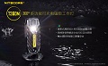 Nitecore T360M 多功能可充磁鐵工作燈 USB直充 附線 Nitecore T360M 多功能可充磁鐵工作燈 USB直充 附線