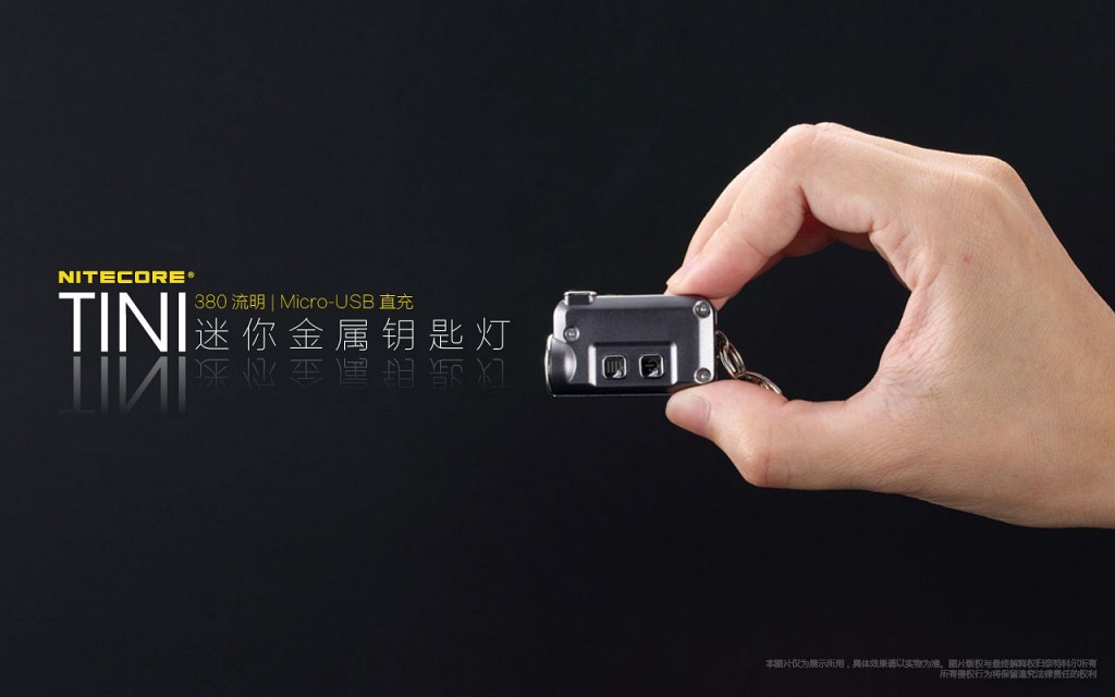 Nitecore TINI 380LM 4模式USB充電迷你金屬鑰匙扣燈 Nitecore TINI 380LM 4模式USB充電迷你金屬鑰匙扣燈