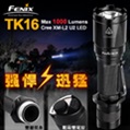 FENIX 2015 TK16 1000流明 (公司貨) 高性能戰術手電筒 CREE XM-L2 EDC 