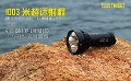 NiteCore總代理 TM16GT 3600流明1003米遠射手電筒(4*18650) TM16升級版