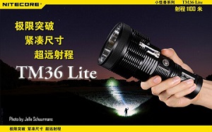 Nitecore TM36 Lite 超遠射手電筒SBT-70 1800流明 遠射1100米 Nitecore TM36 Lite 超遠射手電筒SBT-70 1800流明 遠射1100米