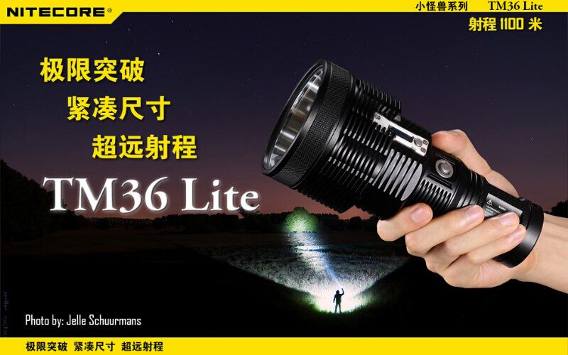 Nitecore TM36 Lite 超遠射手電筒SBT-70 1800流明 遠射1100米