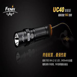 FENIX UC40-UE旗艦版 USB直充電 最高960流明 LED高亮度戰術手電筒 FENIX UC40-UE旗艦版 USB直充電 最高960流明 LED高亮度戰術手電筒