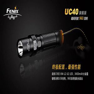 FENIX UC40-UE旗艦版 USB直充電 最高960流明 LED高亮度戰術手電筒