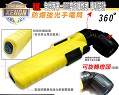 UK 4AA UNILITE 燈頭360度防爆強光手電筒#14162 黑