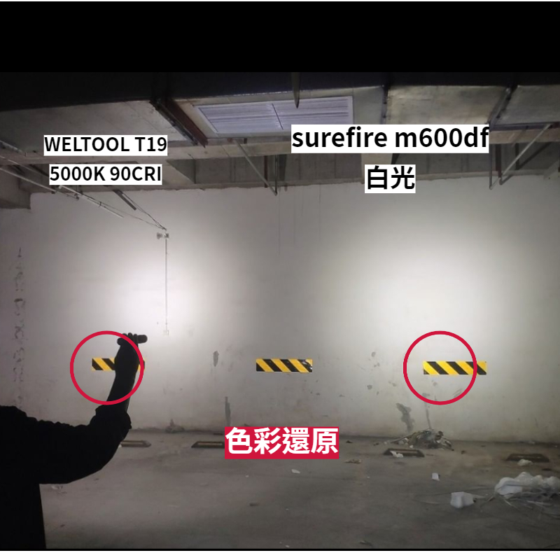 WELTOOL T19 2050流明 328米 專利設計通孔散熱 軍規級戰術手電筒 5000K 90CRI WELTOOL T19 2050流明 328米 專利設計通孔散熱 軍規級戰術手電筒 5000K 90CRI