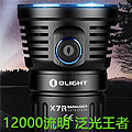【已停產】Olight X7R 超強泛光 3*XHP70 12000流明手電筒 【已停產】Olight X7R 超強泛光 3*XHP70 12000流明手電筒