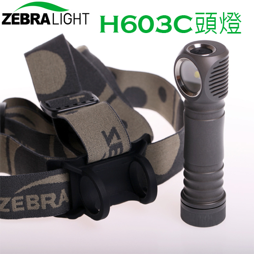 (停產) 美國Zebralight H603C III High CRI 4000K 超輕巧頭燈 18650