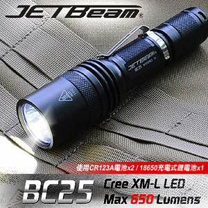 JETBeam 快速反應戰術手電筒#BC25 XML 