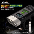 【停產】FENIX BC30R (公司貨) 1600流明 高性能OLED數顯自行車