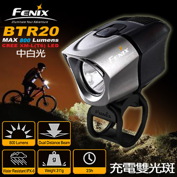【停產】Fenix 專業車燈BTR20 800 流明雙光斑照明 【停產】Fenix 專業車燈BTR20 800 流明雙光斑照明