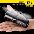 Nitecore EA4 先鋒者 4*AA 手電
