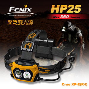 Fenix​​ HP25 360流明雙光源遠射超亮防水頭燈